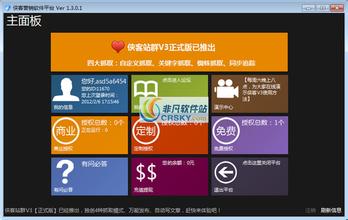 ��������ƾ߹�˾��Ƶ��ϰ��ƽ��8���ܷ����������ƶ��Ƿ�������Ч...