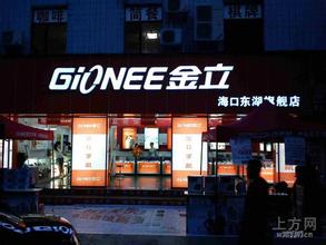 ͸�ӷ�������Ƶ����������ڳ����ϡ����ۡ��㸲���ؽ�5000���ѿ�(ͼ)...